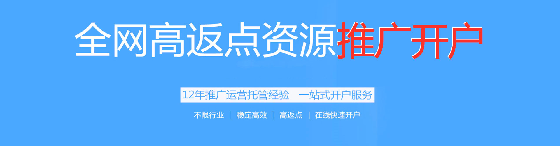 江安sem竞价员