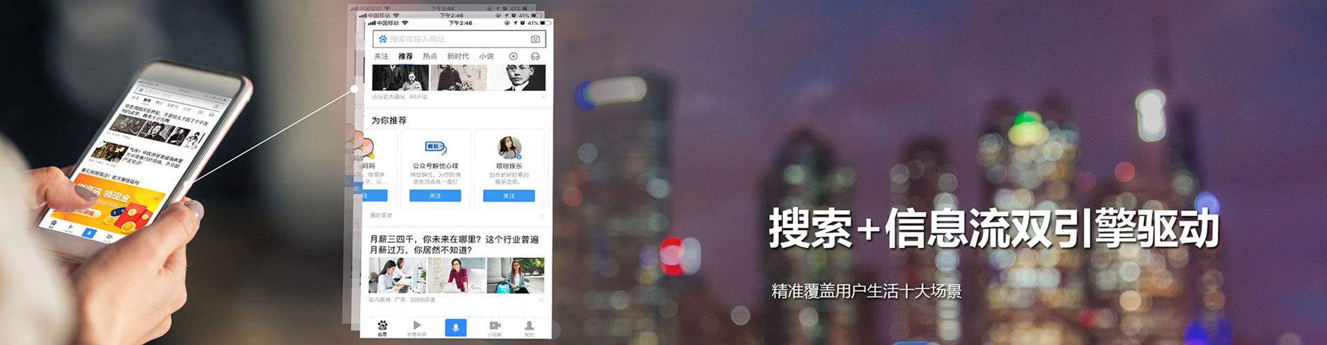 江安竞价推广开户