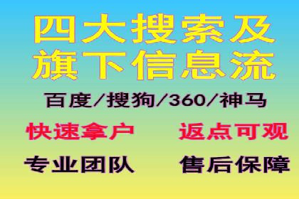 竞价排名技巧：如何有效进行网络推广